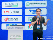 華寶新能：掀起家庭全場景綠色能源轉(zhuǎn)型風(fēng)潮