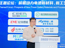 小鵬汽車仲亮：電芯平臺化和新材料應(yīng)用滿足低成本和快充需求
