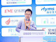 滄州中孚李國然：撒拉弗將掀起準(zhǔn)固態(tài)鋰電池隔膜技術(shù)革命