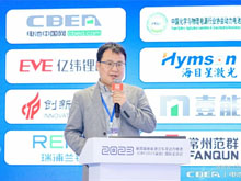 今天國際“新能源工廠智能制造整體解決方案”亮相CIBF！助力新能源行業(yè)高質(zhì)量發(fā)展！