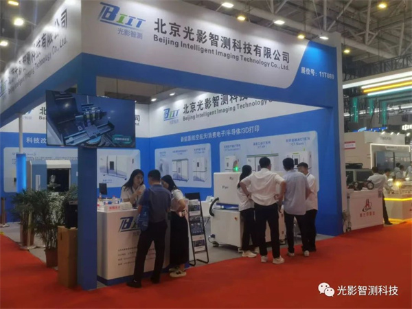 精彩回顧 | 聚焦客戶需求、引領技術創新 光影智測亮相CIBF2023