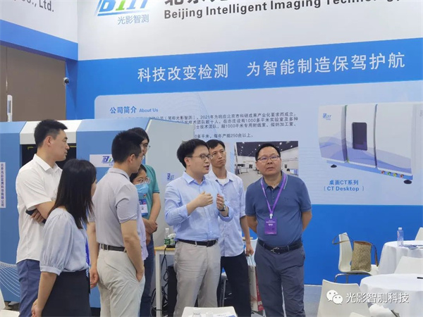 精彩回顧 | 聚焦客戶需求、引領技術創新 光影智測亮相CIBF2023