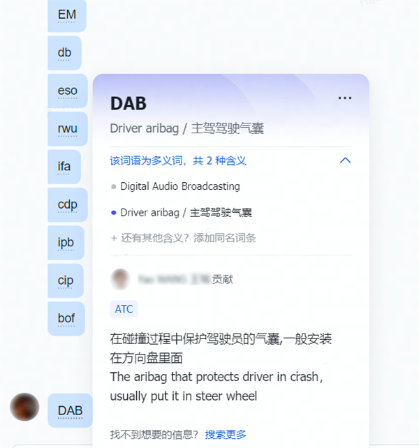 飛書：服務百余家車企，以可量化原則提高管理效率