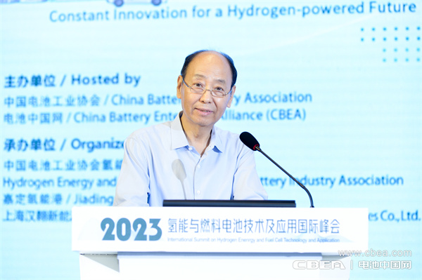 頂流分享 前瞻研判！“2023氫能與燃料電池技術(shù)及應(yīng)用國際峰會”在滬召開