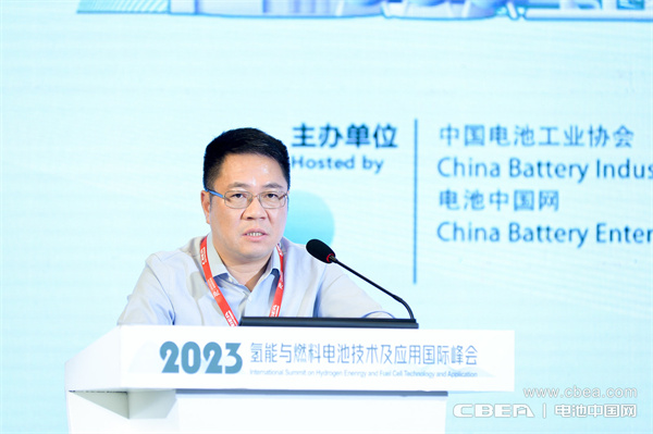 頂流分享 前瞻研判！“2023氫能與燃料電池技術(shù)及應(yīng)用國際峰會”在滬召開