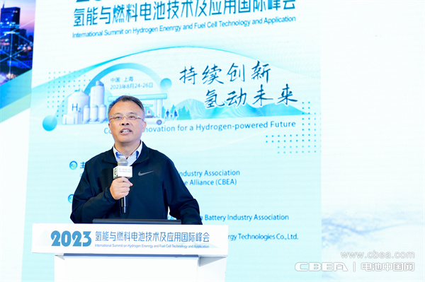 頂流分享 前瞻研判！“2023氫能與燃料電池技術(shù)及應(yīng)用國際峰會”在滬召開