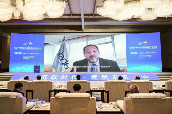 打造鋰電先進產業集群，2023中國（遂寧）國際鋰電產業大會隆重召開