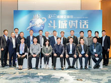 “Li+學(xué)社”高端對(duì)話(huà)：警惕全球化機(jī)遇下，鋰電企業(yè)的出海挑戰(zhàn)和技術(shù)迭代風(fēng)險(xiǎn)