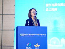 浙江南都電源動力股份有限公司總工程師相佳媛：規(guī)模化鋰電儲能集成和全場景解決方案