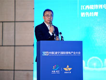 江西贛鋒鋰電科技股份有限公司銷售經理陳強：雙碳目標下新能源儲能技術創(chuàng)新及應用
