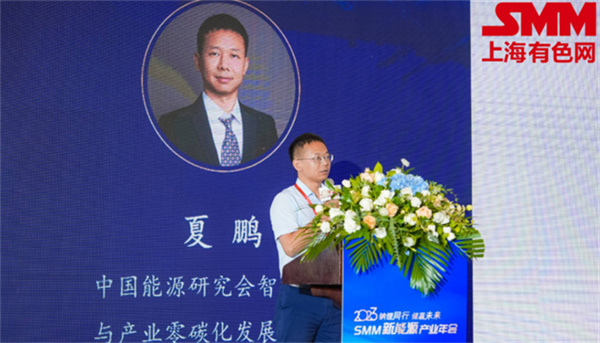 10月18日，由上海有色網（SMM）主辦的2023年中國新能源產業年會在廈門圓滿落幕！