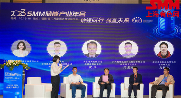 10月18日，由上海有色網（SMM）主辦的2023年中國新能源產業年會在廈門圓滿落幕！