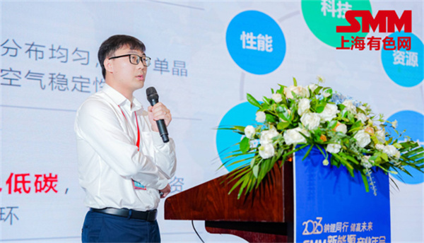 10月18日，由上海有色網（SMM）主辦的2023年中國新能源產業年會在廈門圓滿落幕！