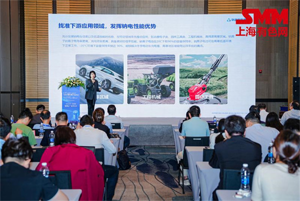 10月18日，由上海有色網（SMM）主辦的2023年中國新能源產業年會在廈門圓滿落幕！