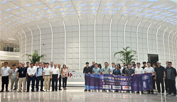 10月18日，由上海有色網（SMM）主辦的2023年中國新能源產業年會在廈門圓滿落幕！