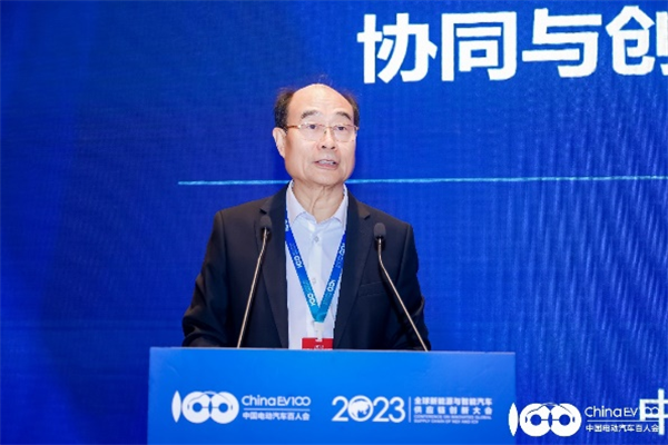 2023全球新能源與智能汽車供應(yīng)鏈創(chuàng)新大會圓滿閉幕