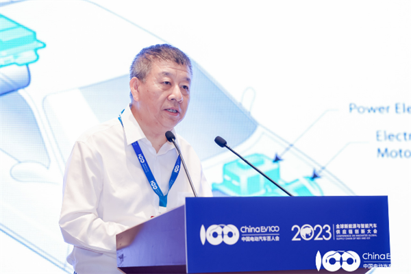 2023全球新能源與智能汽車供應(yīng)鏈創(chuàng)新大會圓滿閉幕