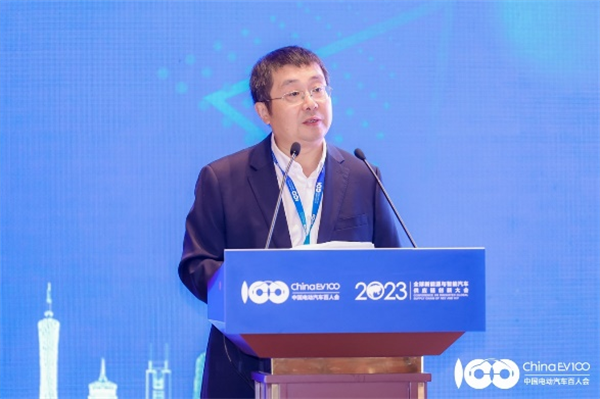2023全球新能源與智能汽車供應(yīng)鏈創(chuàng)新大會圓滿閉幕