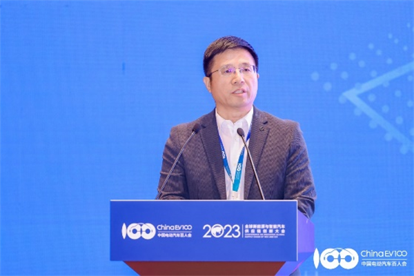 2023全球新能源與智能汽車供應(yīng)鏈創(chuàng)新大會圓滿閉幕