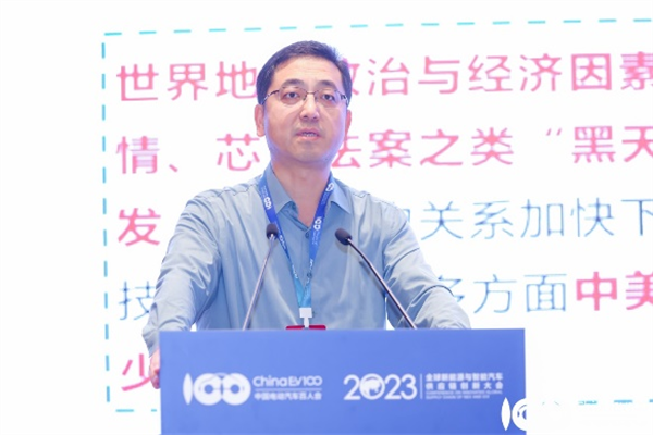 2023全球新能源與智能汽車供應(yīng)鏈創(chuàng)新大會圓滿閉幕