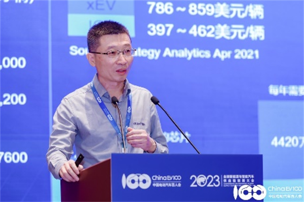 2023全球新能源與智能汽車供應(yīng)鏈創(chuàng)新大會圓滿閉幕