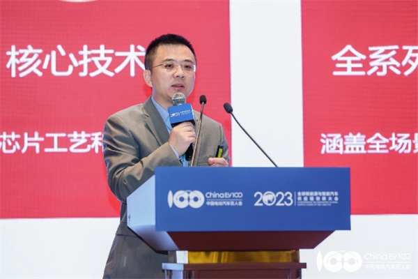 2023全球新能源與智能汽車供應(yīng)鏈創(chuàng)新大會圓滿閉幕