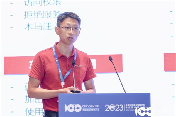 2023全球新能源與智能汽車供應(yīng)鏈創(chuàng)新大會圓滿閉幕