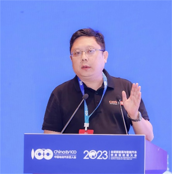 2023全球新能源與智能汽車供應(yīng)鏈創(chuàng)新大會圓滿閉幕