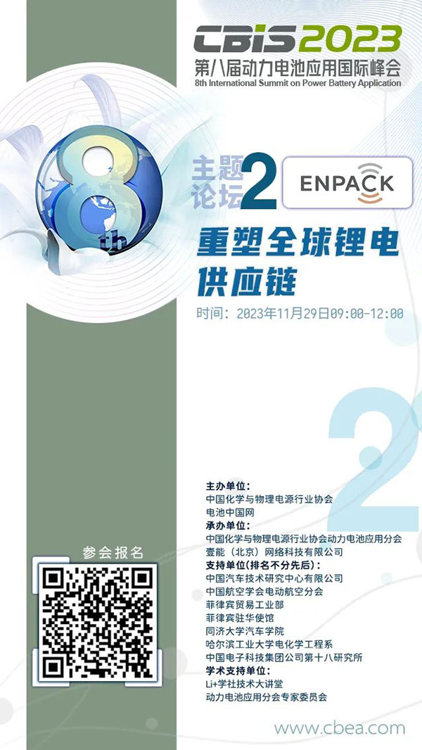 255GWh!大圓柱電池裝車(chē)起量下的設(shè)備機(jī)遇 255GWh!大圓柱電池裝車(chē)起量下的設(shè)備機(jī)遇