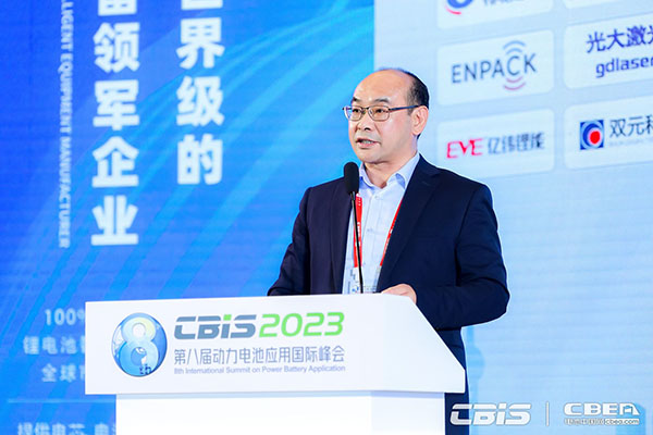 CBIS2023大會主席/武漢逸飛激光股份有限公司董事長吳軒:創新驅動 致力智能制造產業升級 CBIS2023大會主席/武漢逸飛激光股份有限公司董事長吳軒:創新驅動 致力智能制造產業升級