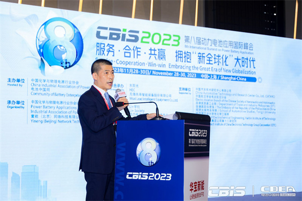 動(dòng)力電池應(yīng)用分會專家委員會副主任委員劉斐主持