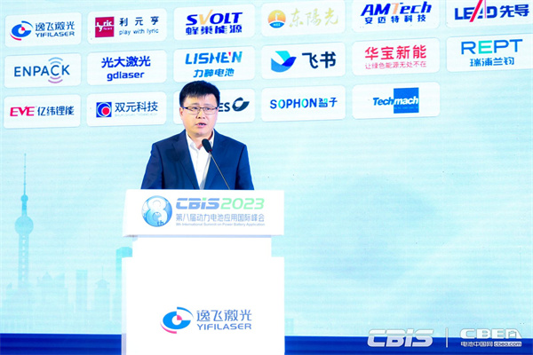 擁抱“新全球化”大時(shí)代 第八屆動(dòng)力電池應(yīng)用國(guó)際峰會(huì)(CBIS2023)在滬開幕 擁抱“新全球化”大時(shí)代 第八屆動(dòng)力電池應(yīng)用國(guó)際峰會(huì)(CBIS2023)在滬開幕