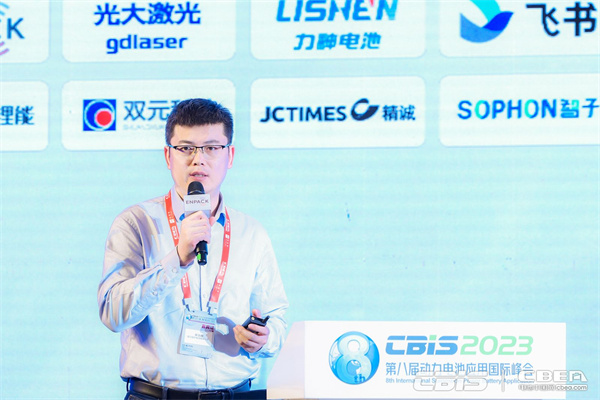 冠宇集團(tuán)PACK產(chǎn)品開(kāi)發(fā)經(jīng)理單志超:冠宇高功率電池技術(shù)解決方案 冠宇集團(tuán)PACK產(chǎn)品開(kāi)發(fā)經(jīng)理單志超:冠宇高功率電池技術(shù)解決方案