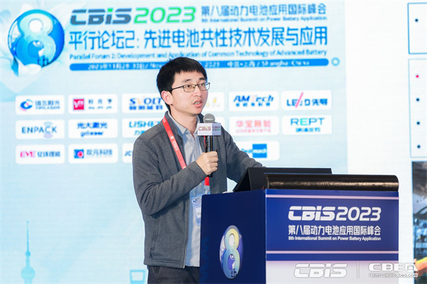 國家應(yīng)急管理部上海消防研究所張磊：鋰離子電池燃燒特性與危害綜合評價