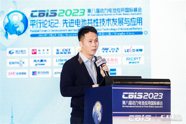 廣東碳語新材料有限公司研發(fā)部部長(zhǎng)張遠(yuǎn)超：環(huán)保的鋰離子能量?jī)?chǔ)存系統(tǒng)解決方案