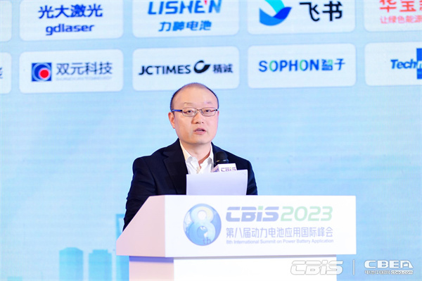 廣州凌頂能源科技有限公司創(chuàng)始人/CEO梅驁博士主持