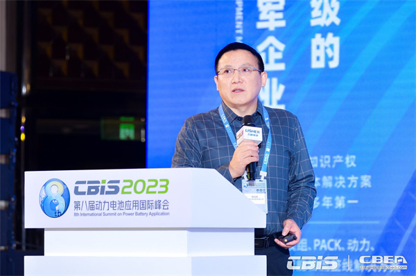 神火新材料科技有限公司&上海神火鋁箔有限公司副總經理、總工程師楊艮勝:電池鋁箔生產的現狀及未來發展 神火新材料科技有限公司&上海神火鋁箔有限公司副總經理、總工程師楊艮勝:電池鋁箔生產的現狀及未來發展