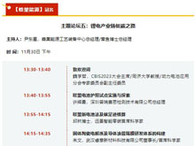 又一電池廠起火，電池安全何解？