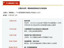 增效400%，節能80%！高效制漿系統引領制漿工藝變革