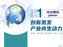 深受中日韓鋰電業青睞，這家真空干燥商有何秘訣？