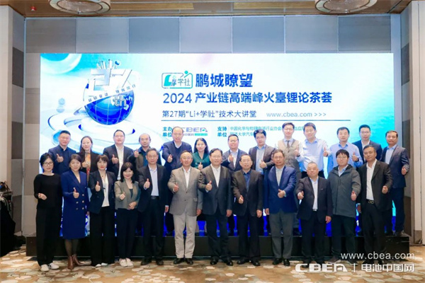 Li+學社“鵬程瞭望”極卷時代破卷、出海！