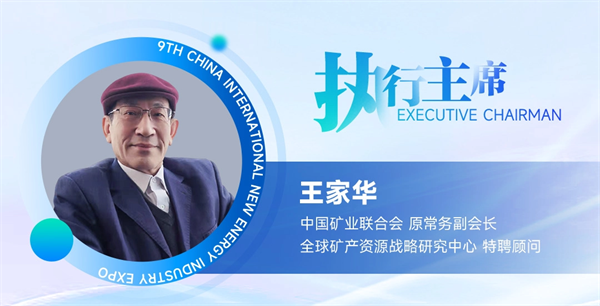 【嘉賓揭秘】2024新能源行業:大發展還是大洗牌?來CLNB,聽發言嘉賓獨到見解! 【嘉賓揭秘】2024新能源行業:大發展還是大洗牌?來CLNB,聽發言嘉賓獨到見解!