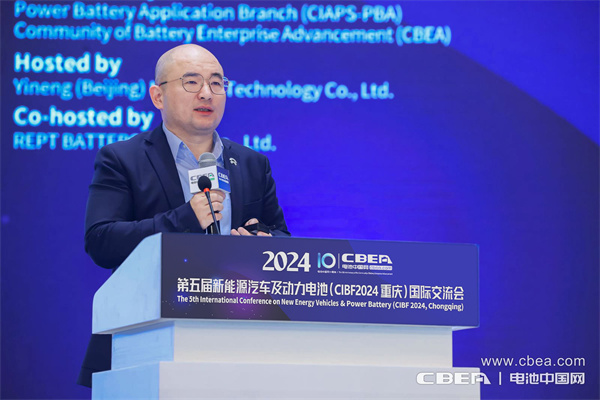 曾士哲主題演講：蔚來長壽命換電電池技術(shù)思考和挑戰(zhàn)