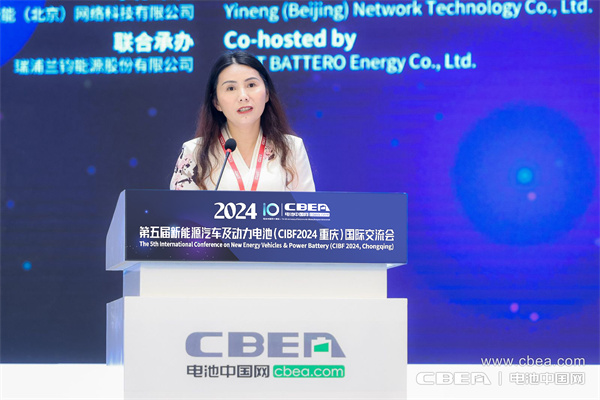 李沐芬主題演講:新能源,新質未來 李沐芬主題演講:新能源,新質未來