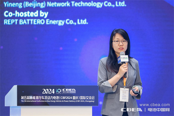 王芳主旨發(fā)言：測評視角下的固態(tài)電池：探索與挑戰(zhàn)