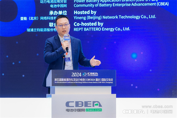 欣旺達鄧杰主題演講:新發展格局下電動化技術發展趨勢——超充 欣旺達鄧杰主題演講:新發展格局下電動化技術發展趨勢——超充