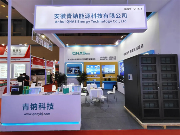 吸引眾多國(guó)內(nèi)外客戶圍觀 | 青鈉方案驚艷亮相CIBF重慶國(guó)際電池展