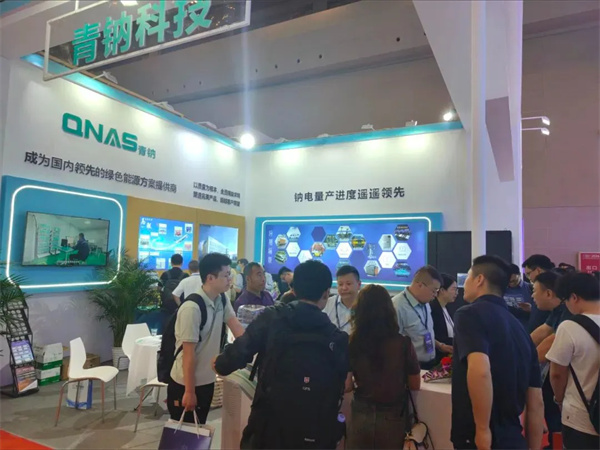 吸引眾多國(guó)內(nèi)外客戶圍觀 | 青鈉方案驚艷亮相CIBF重慶國(guó)際電池展