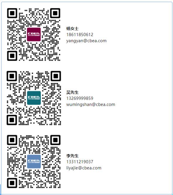 參會指南 | 歡迎參加Li+學(xué)社技術(shù)大講堂(28期) 參會指南 | 歡迎參加Li+學(xué)社技術(shù)大講堂(28期)