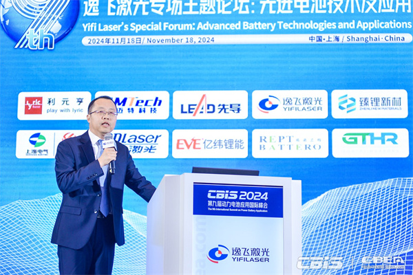 微宏動(dòng)力仝志明:《基于礦車應(yīng)用的快充動(dòng)力電池系統(tǒng)設(shè)計(jì)》 微宏動(dòng)力仝志明:《基于礦車應(yīng)用的快充動(dòng)力電池系統(tǒng)設(shè)計(jì)》